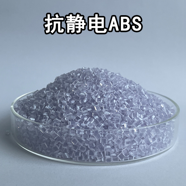 為什么人形機(jī)器人關(guān)節(jié)與連接件要采用抗靜電ABS材料？