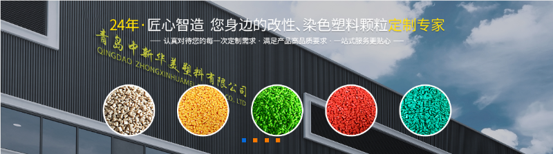 生蠔養(yǎng)殖箱變形嚴重怎么辦？試試這款改性PE材料