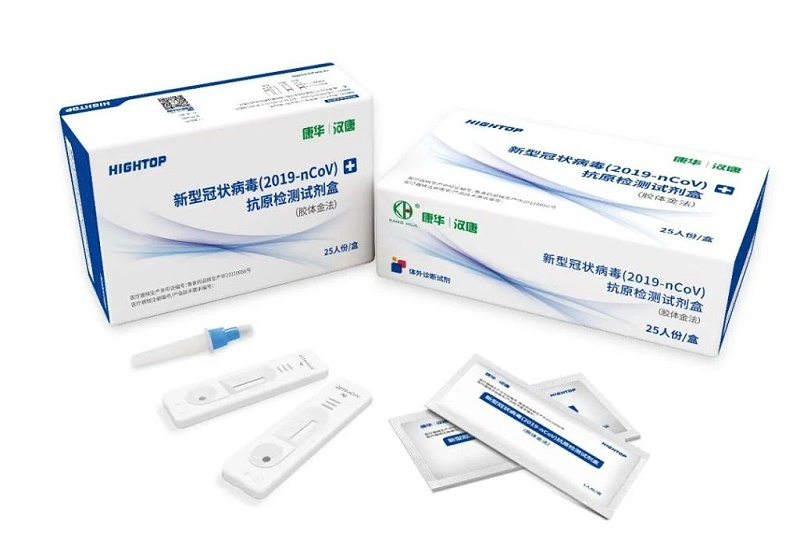 疫情防控常態(tài)化，青島這家核酸檢測試劑卡殼料激光打標更清晰！