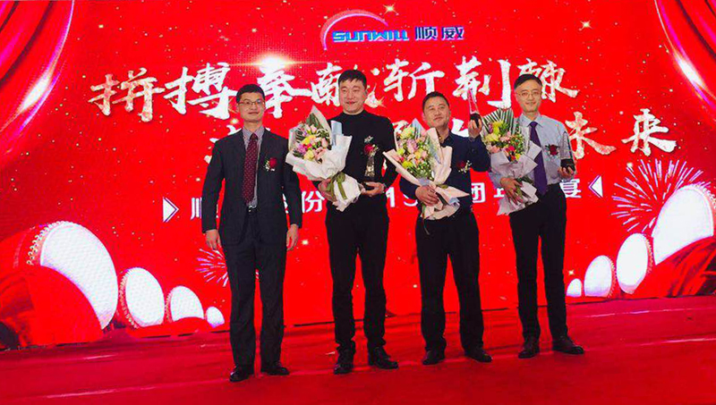 順威總經(jīng)理謝鋒先生為2018年度優(yōu)秀供應(yīng)商頒獎并合影