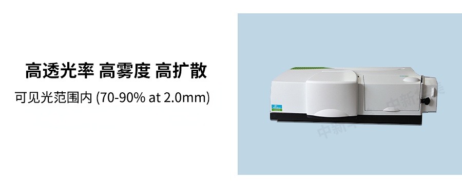光擴散材料_19_05