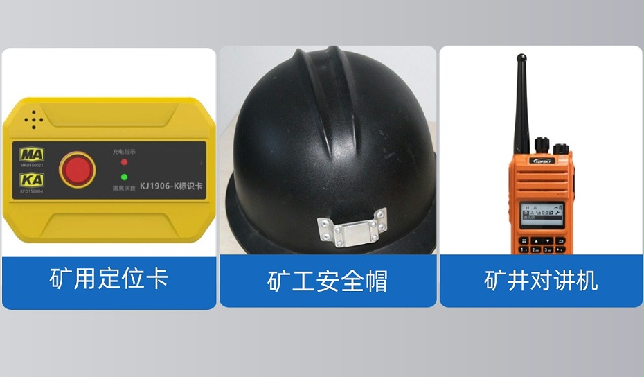4產(chǎn)品應(yīng)用1